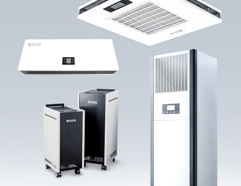 醫(yī)用空氣消毒機在無菌室的應(yīng)用